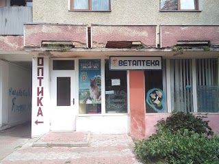 Ветаптека