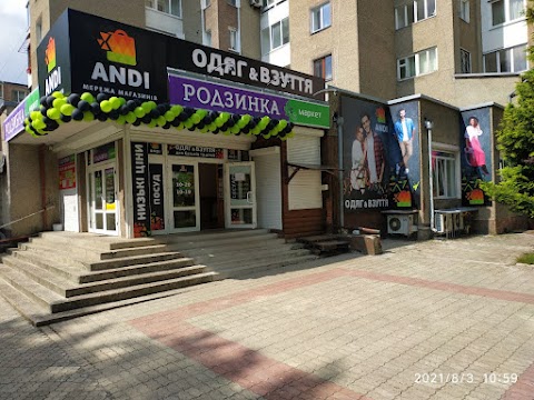 ANDI Одяг Взуття Аксесуари