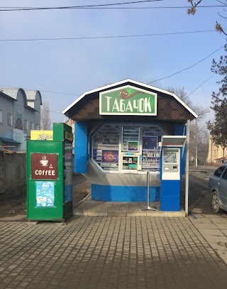 Табачок