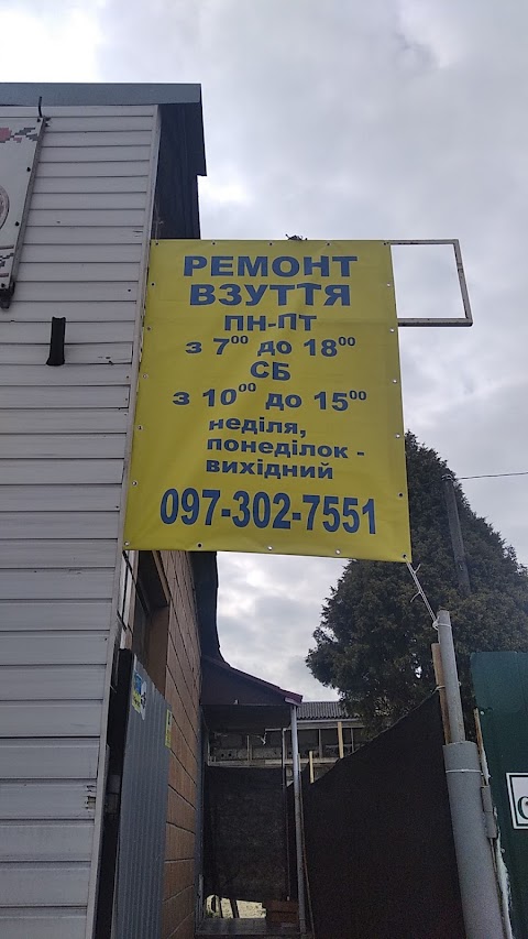 Продукти