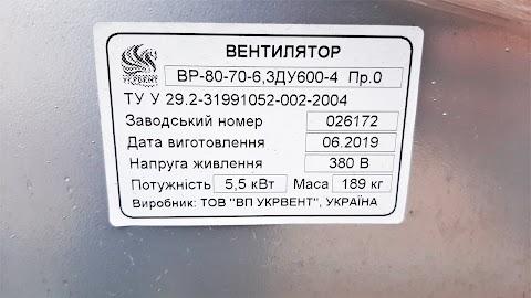 Проект Монтаж Обслуживание Вентиляции - Klimatip