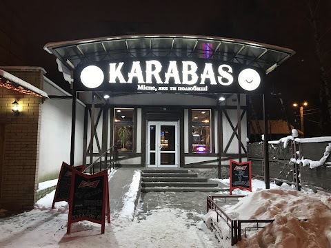 Кафе Karabas