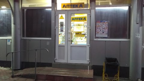 Аптека АНЦ