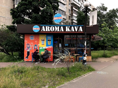 AROMA KAVA