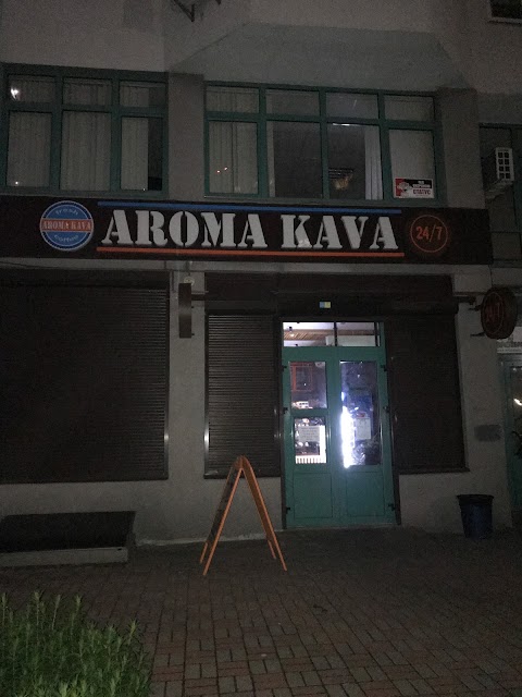 AROMA KAVA
