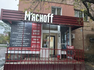 М'ясноff (Мяснофф)