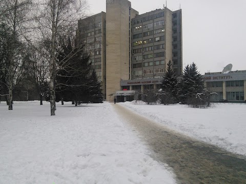 Національний науковий центр "Харківський фізико-технічний Інститут"