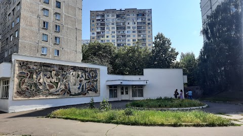 Святошинський відділ РАЦС в м.Києві