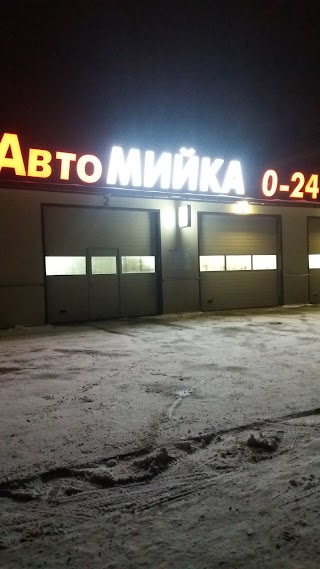 Мийка 0-24