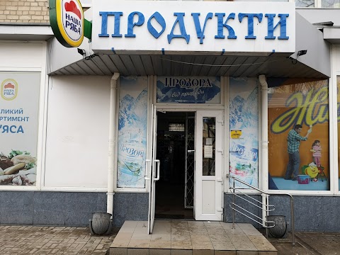 Продукти