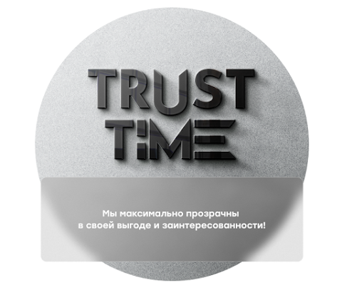 Инвестиционный консалтинг - Trust Time