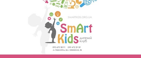 SmartKids