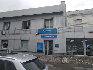 Автосервис Автомир