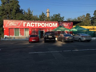 Продукти