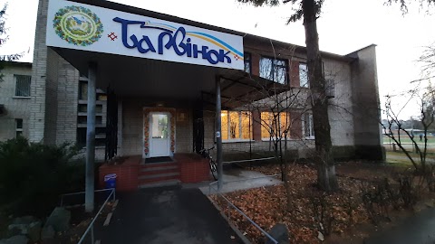 Barvinok