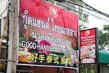 Good Hands Thai Massage