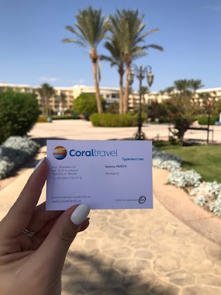 Турагенство Coral Travel