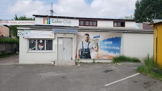 Color Club студії фарб