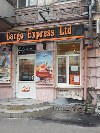 Cargo Express Ltd