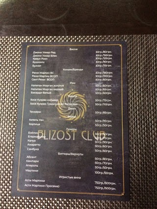 Blizost Club