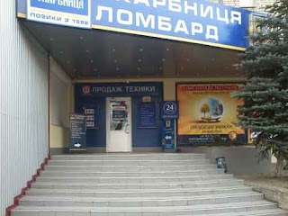 Магазин Техноскарб Ковель, вул. Сагайдачного, 6А