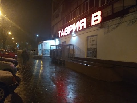 Таврія В