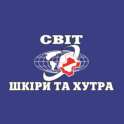 Світ шкіри та хутра