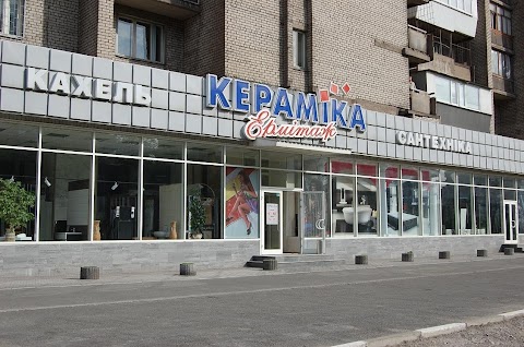 Керамика Эрмитаж