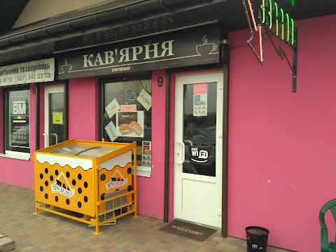 Кав`ярня Драйв