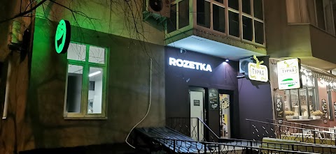 ROZETKA