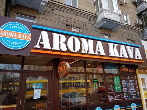 AROMA KAVA