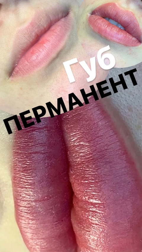 Beauty School Truskavets Школа Краси Навчальний центр Бюті школа Манікюр Педикюр Нарощення Діппудра Брови Перманент Навчання Послуги Україна Трускавець Борислав Стебник Дрогобич Львів