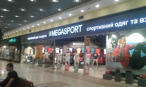 Мегаспорт