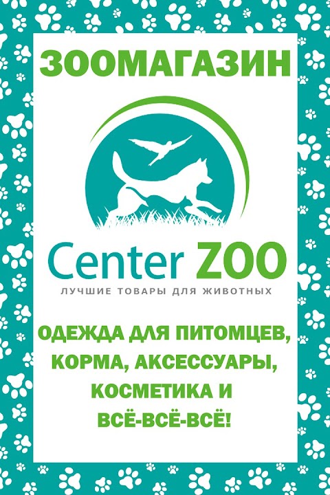 Center Zoo