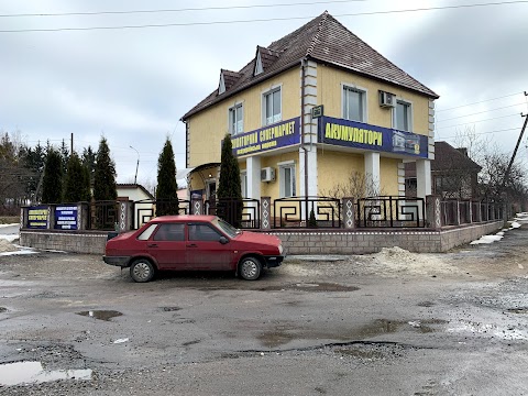 Акумуляторний супермаркет всеукраїнська мережа м. Ізяслав