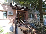 Кав'ярня Crema Caffe