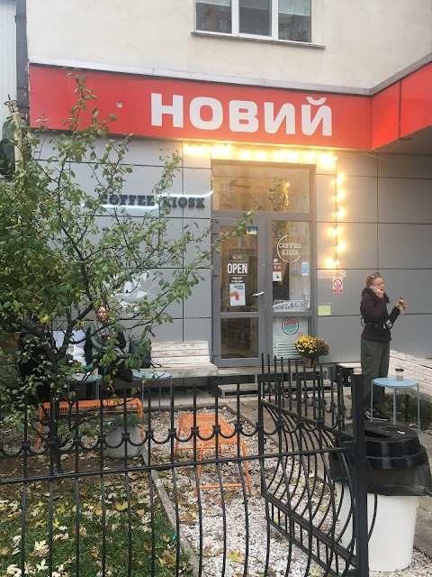 Coffee Kiosk Kyiv