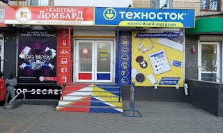 Техносток