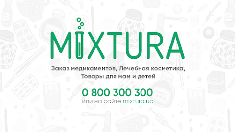 Аптека MIXTURA