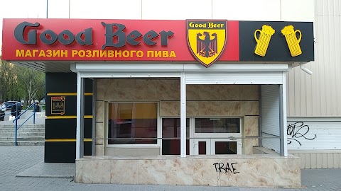 Магазин разливных напитков "Good Beer"