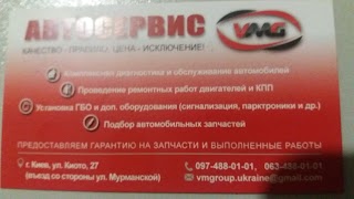 Автосервіс VMG