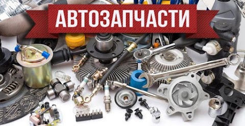 АВТОМАГАЗИН 777