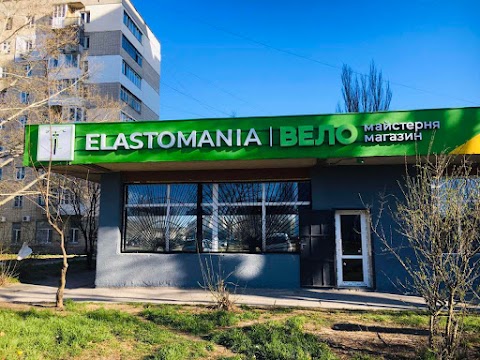 Веломагазин Elastomania (Эластомания)