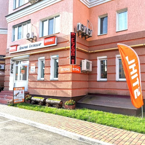 ТОВ "ВП "Резон" Офіційний дилер Stihl, Bosch, Makita, Metabo