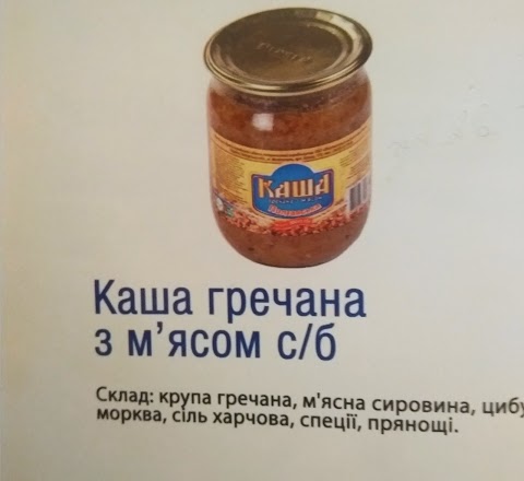 Продукты оптом Компания Феникс-Трэйд ЛТД