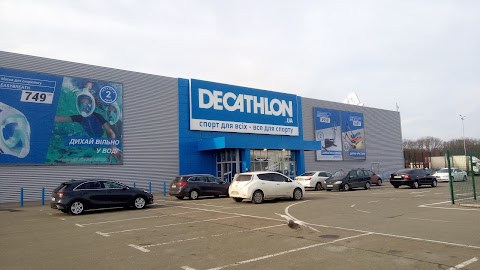 Decathlon Біличі