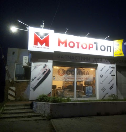 MOTORTOP