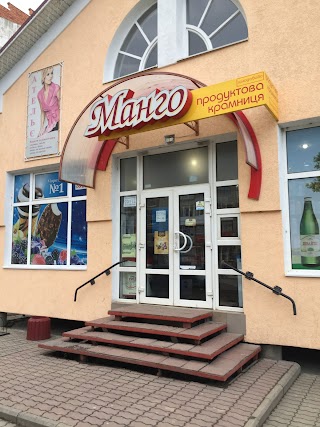 Манго