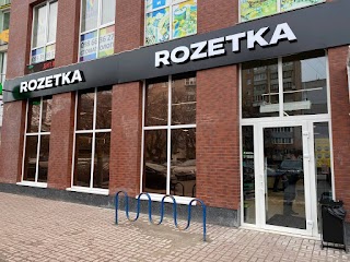 ROZETKA