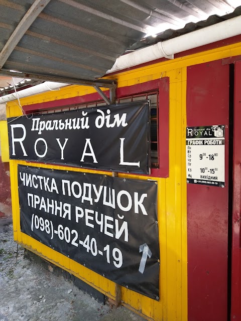 Royal пральний дім